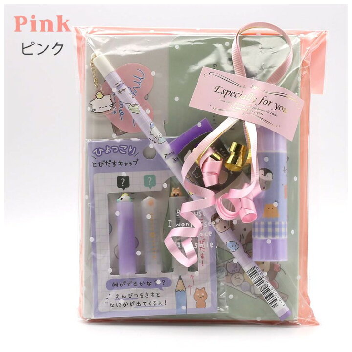 楽天市場 文具セット 女の子 小学生 トレンド文具ギフトセット かわいい おしゃれ 文房具セット ガール くま 筆記具 小学校 新学期 中学生 女子 こども 子供 子供用 キッズ 可愛い 文房具 文具 筆記具 お祝い 高学年 低学年 ギフト 誕生日 プレゼント ギフトセット