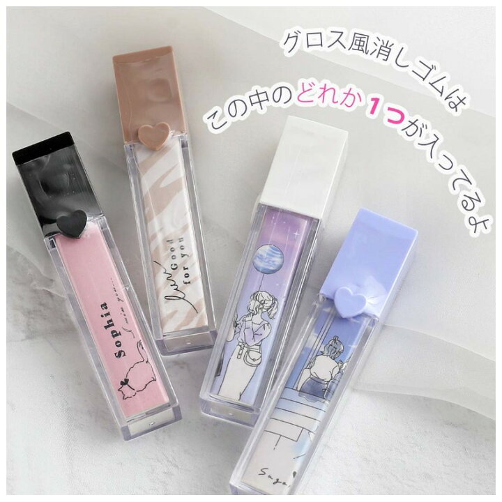 楽天市場 文具セット かわいい 女の子 コスメ 文房具 バッグinギフト 小学生 中学生 おしゃれ コスメ 文房具 雑貨 セット オルチャン 韓国 かわいい文房具 女子 子供 こども 文房具 文具 低学年 高学年 ギフト お返し 贈り物 誕生日 プレゼント お誕生日 子供会 景品 楽天市場 文具セット かわいい 女の子 コスメ 文房具 バッグinギフト 小学生 中学生 おしゃれ コスメ 文房具 雑貨 セット オルチャン 韓国 かわいい文房具 女子 子供 こども 文房具 文具 低学年 高学年 ギフト お返し 贈り物 誕生日 プレゼント お誕生日 子供会 景品