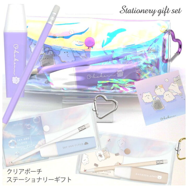 楽天市場】文具セット 小学生 女の子 500円 クリアポーチ  