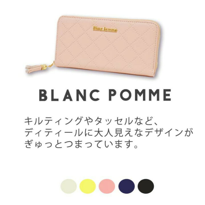 楽天市場 長財布 合皮 キルティング型押し タッセル長サイフ オルチャン 高校生 レディース 小学生 中学生 女の子 女子 子ども 子供 子供用 キッズ かわいい 可愛い ジュニア お財布 誕生日 人気 誕生日 プレゼント ジュニア バッグの店 プリーズ 楽天市場 長財布 合皮 キルティング型押し タッセル長サイフ オルチャン 高校生 レディース 小学生 中学生 女の子 女子 子ども 子供 子供用 キッズ かわいい 可愛い ジュニア お財布 誕生日 人気 誕生日 プレゼント ジュニア バッグの店 プリーズ