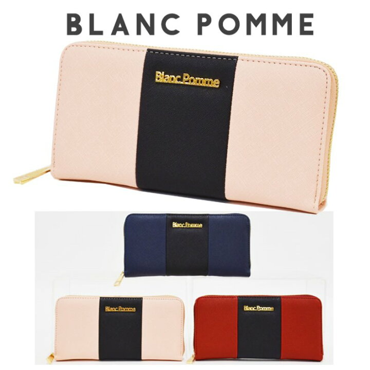 楽天市場 長財布 合皮バイカラー オルチャン 高校生 レディース 財布 ウォレット 小学生 中学生 女の子 女子 こども 子供 子供用 キッズ かわいい 可愛い ジュニア お財布 誕生日 人気 誕生日 プレゼント 人気 おすすめ お誕生日 贈り物 ジュニア バッグの店 プリーズ