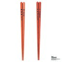 食洗機対応 スヌーピー塗箸 2膳組 箸 お箸 塗箸 塗り箸 スヌーピー ウッドストック かわいい 可愛い 滑りにくい 天然木 ペアお箸 ペア箸 ペア セット おしゃれ オシャレ お洒落 木製 カトラリー キャラクター ヴィンテージ 山加商店 日本製