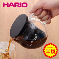 【半額！】 HARIO メッシュストレーナー 珈琲ポット JIN コーヒーポット コーヒーサーバー コーヒー 珈琲…