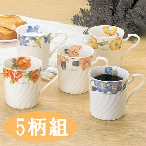 ティー カップ 柄の人気商品 通販 価格比較 価格 Com