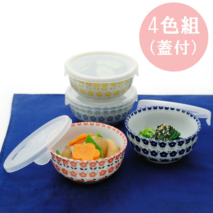 楽天市場】＼ 10％OFF！／ 北欧フラワー パック鉢 4色組 食器 器 美濃 