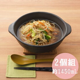 【 10％OFF ！】耐熱 直火にそのまま使える手付ラーメン鉢 2個組 1人用鍋 鍋 ラーメン鉢 ラーメンどんぶり 丼ぶり どんぶり 直火鍋 麺鉢 うどん鉢 おしゃれ 煮物鍋 焼きビビンバ ラーメン らーめん 耐熱陶器 取っ手付き 電子レンジ対応 直火 日本製 一人鍋 一人用