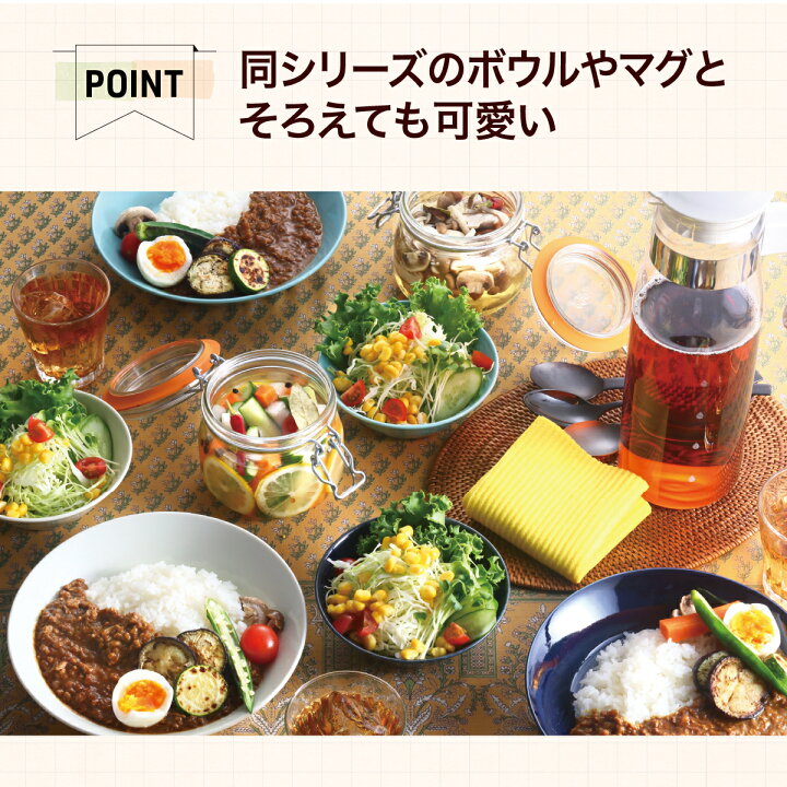 楽天市場】パスタ皿 食器 ナチュラルカラー カレー＆パスタ皿 3色組 器 