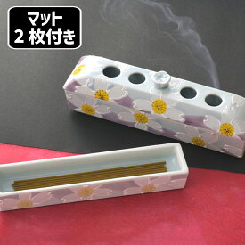 有田 寝かせて使う 香炉皿 2段 線香立て 線香立 線香ケース 横置き 線香皿 お香立て お香 アロマ 線香入れ 寝かせる線香 お盆 御盆 お供え 仏具 仏壇 二段