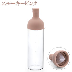 \半額クーポン配布中!対象商品は特設ページへ/ ハリオ フィルターインボトル 冷水筒 ピッチャー 耐熱ガラス 水出し茶 水出しポット 水出し 茶ポット 冷茶ポット お茶 ボトル ポット 緑