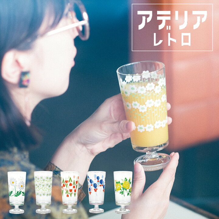 楽天市場 アデリアレトロ 脚付きグラス グラス コップ カップ レトロ クリームソーダ パフェグラス 昭和グラス かわいい 可愛い おしゃれ カフェ風 カフェ食器 おうちカフェ レトロポップ レトロ ヴィンテージ アンティーク 昭和 パフェ 食器とキッチン用品のmotte