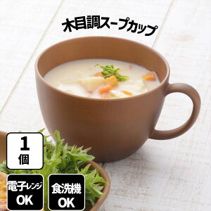 WŎg ؖڒt X[vJbv 1 }OJbv Jbv Rbv y ɂ Lv AEghA o[xL[ sNjbN 킢  JtF dqWΉ H@