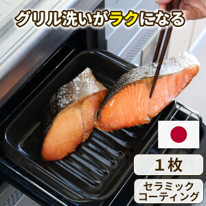 �ϔM �O�����[�f�B�b�V�� �O���� �O�����p�� ���Ă� �ċ� �ϔM���� �O�����v���[�g �Z���~�b�N�R�[�e�B���O ������ �O���^���M ���{�� �l�p �p�^ �g���[ �������ȒP �􂢂₷�� ������