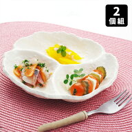 仕切り皿 ちょっと便利な惣菜＆オードブル皿 2個組 ランチプレート 仕切皿 ワンプレート 3つ仕切 仕切り…
