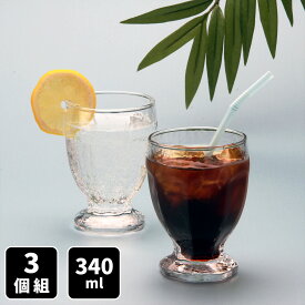 【 10％OFF ！】口部強化 ラフト アイスコーヒーグラス 3個組 グラス コップ ガラス ガラスコップ ガラスカップ セット 食洗機対応 夏食器 口部強化 アイスコーヒー クリームソーダ パフェグラス カップ タンブラー デザートカップ レトロ 日本製