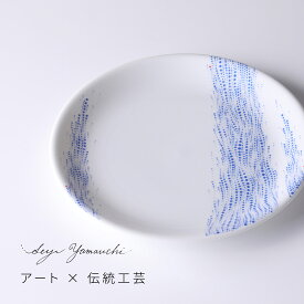 Seiji Yamauchi 美濃焼平皿