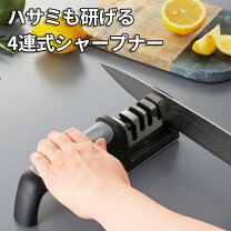 楽天市場】包丁研ぎ器4段の通販