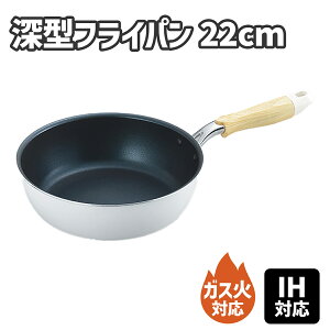 i`vX IHΉ [^ tCp 22cm KXΑΉ y yʃtCp [ [^tCp uߓ _ChR[gH V z  l炵 1l炵
