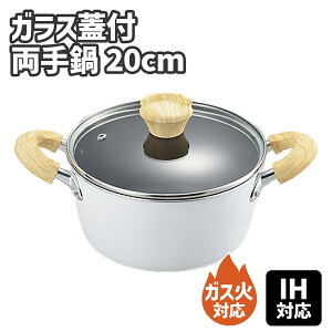 i`vX IHΉ  20cm KXΑΉ  Ȃ t^t Wt ʒu ؔu KXW  _ChR[gH y V z  l炵 1l炵 