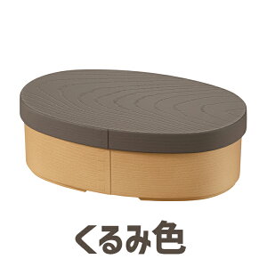 \半額クーポン配布中!対象商品は特設ページへ/ やさしい彩り 抗菌 小判弁当 弁当箱 お弁当箱 お弁当 弁当 木目調 一段弁当 一段 シール蓋つき おしゃれ シンプル くすみカラー ランチボ