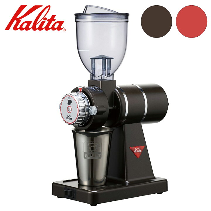 楽天市場】ナイスカットG コーヒーミル 珈琲ミル 電動コーヒーミル 