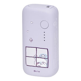 ちいかわ 5000mAh/20W モバイルバッテリー 宅C