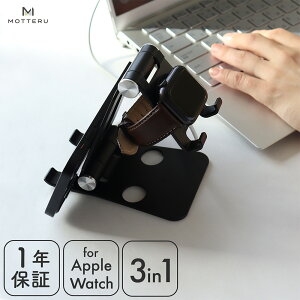 MOTTERU (���b�e��) �A���~�X�^���h Apple Watch/�X�}�[�g�t�H�� �^�u���b�g ��� �X�^���h POS ���W Series Ultra2 Ultra SE2 SE 10 9 8 7 6 5 4 3 2 �S�@��Ή� 38mm�`45mm �Ή� charge �p�����P �i�C�g�X�^���h���[