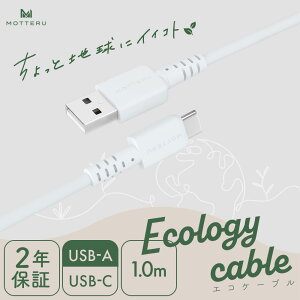 y2414܂œʉizMOTTERU(be) ƒnɃCCRg GRW[P[u USB-A to USB-C iPhone Air 17 17Pro 16 15 V[Y Androide iPad }[d f[^]Ή P[uoht 1m 