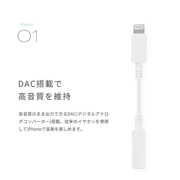 楽天市場】MOTTERU (モッテル) オーディオ変換ケーブル Lightning 3.5mm ミニプラグ iPhone13対応 Apple認証 ロスレス 24Bit規格対応可能 高耐久 有線イヤホン マイク付きイヤホン対応 2年保証 8cm (MOT-LTAUX01)【ネコポス】 : MOTTERU ダイレクト 楽天市場店 楽天市場】MOTTERU (モッテル) オーディオ変換ケーブル Lightning 3.5mm ミニプラグ iPhone13対応 Apple認証 ロスレス 24Bit規格対応可能 高耐久 有線イヤホン マイク付きイヤホン対応 2年保証 8cm (MOT-LTAUX01)【ネコポス】 : MOTTERU ダイレクト 楽天市場店