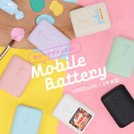 MOTTERU (モッテル) モバイルバッテリー 10000mAh PD18W 対応 個人名入れ プリント可能 機内持込み 大容…
