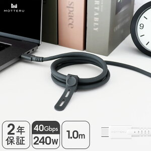y1114܂1000~OFFz MOTTERU (be) Ȃ₩ŗ܂Ȃ 40Gbps(USB4 Gen3x2)Ή 240W 8K 4K USB-C to USB-C VR fo iPhone16Pro 15Pro Macbook iPadPro iPadAir AndroidV[YΉ }[d f[^]