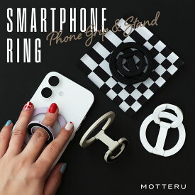 MOTTERU(モッテル) 3Way マグネットリング&スタンド MagSafe対応 360度回転 iPhone 16Pro 16 15 全4色(MOT-SRING02) ネコポス
