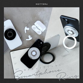MOTTERU (モッテル) スマホリングスタンド Magsafe対応 マグネット式 360度回転 チキチキ iPhone Air 17 17Pro 16 15 Pixel10 Pixelsnap メタルリングステッカー付属 全2色(MOT-SRING03)ネコポス