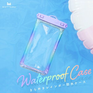 MOTTERU(be) hP[X 傫߃TCY C{[ hho IP68 P[Xɂꂽ܂ܑ ʐ^Be ʘb F 񂩂Xgbvt S1F (MOT-WPC02) C