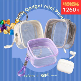 【16日14時まで特別価格】 MOTTERU (モッテル) sofumo×Kept カラビナ付き ミニポーチ クリア 透明 収納 自立 AirPods 小物 推し活グッズ 全3色 (MOT-ACCPCH02)