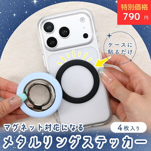 �y���j�^�[�Z�[���I790�~�zMOTTERU (���b�e��) �\�邾���Ń}�O�l�b�g�Ή��ɂȂ郁�^�������O�X�e�b�J�[4���Z�b�g �\��t���c�[���E�ی�t�B�����t�� iPhone Air 17e 17Pro 16 15 Pixel10 Pixelsnap �S1�F (MO