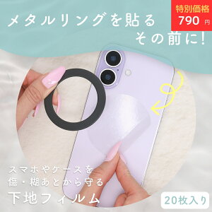 �y���j�^�[�Z�[���I790�~�zMOTTERU (���b�e��) ���^�������O��\�邻�̑O�ɁI���E�Ђ��Ƃ���X�}�z�A�P�[�X����鉺�n�p�����t�B���� 20������ iPhone Air 17e 17Pro 16 15 Pixel10 Pixelsnap �S1�F (MOT-MRINGS