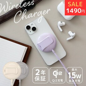 【11日14時まで2500円OFF】【1000円OFF！】 MOTTERU (モッテル)Qi2対応 マグネット式ワイヤレス充電器 スタンド付きiPhone Air 17 17Pro 16 15 Pixel10 Pixelsnap 対応 USB-C シリコンケーブル 1.5m シリコンケーブルバンド付 2年保証 (MOT-QI15W02-EC) 宅C