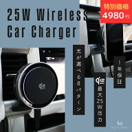 特別価格4980円！ MOTTERU (モッテル) マグネット式 ワイヤレス充電器 LED8パターン 車載 Qi2.2 MagSafe…