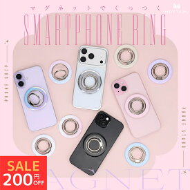 【11日14時まで200円OFF】MOTTERU (モッテル) スマホリングスタンド Magsafe対応 マグネット式 360度回転 メタルリングステッカー付属 iPhone Air 17 17Pro 16 15 Pixel10 Pixelsnap 全7色 (MOT-SRING04) ネコポス