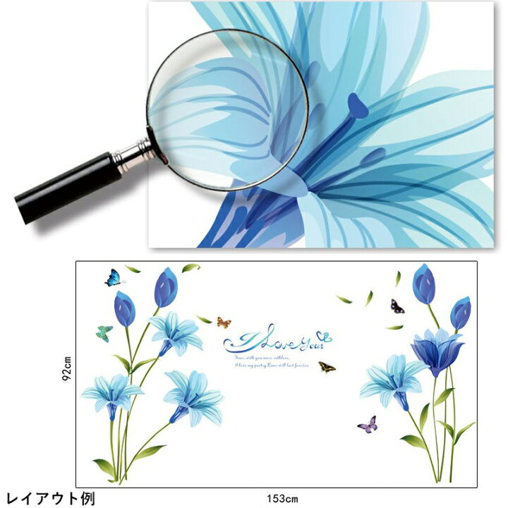 楽天市場 送料無料 ウォールステッカー 壁紙シール 花 フラワー 英語 英文 ルームデコレーション ウォールデコレーション 壁面装飾 子供部屋 子供 リビング トイレ 雑貨 小物 インテリア 飾り付け 個性的 おしゃれ Motto Motto 楽天市場 送料無料 ウォールステッカー 壁紙シール 花 フラワー 英語 英文 ルームデコレーション ウォールデコレーション 壁面装飾 子供部屋 子供 リビング トイレ 雑貨 小物 インテリア 飾り付け 個性的 おしゃれ Motto Motto