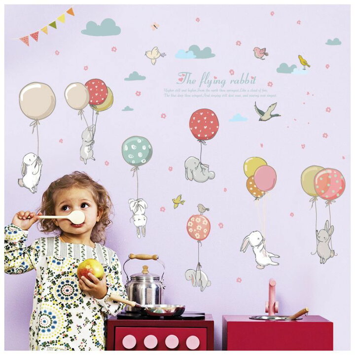 楽天市場 送料無料 ウォールステッカー 壁紙シール 取り外し可能 可愛い うさぎ 兎 ウサギ 風船面白い 子供部屋 書斎 ベッドルーム 模様替え パーティ イベント インテリア オシャレ 室内装飾 Motto Motto