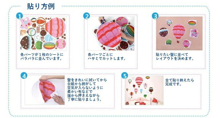 楽天市場 送料無料 光るスイッチステッカー 電気スイッチ用ステッカー ウォールステッカー 壁紙シール 夜光 蓄光 ウォールシール 夜光シール 夜光ステッカー 動物 アニマル 可愛い かわいい おしゃれ きれい 壁シール 壁面装飾 壁装飾 室内装飾 子供部屋 Diy Motto Motto