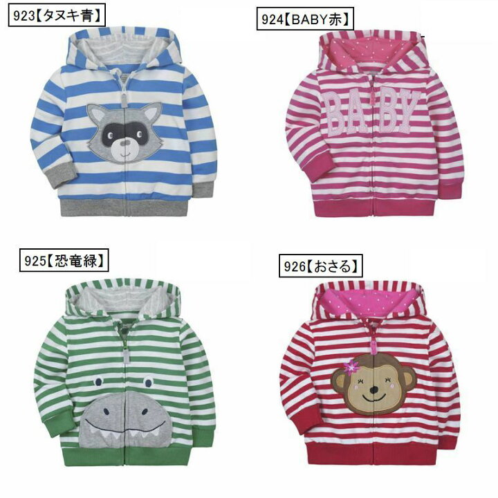 楽天市場 送料無料 パーカージャケット キッズ トップス アウター 長袖 ジップアップパーカー 羽織物 防寒 秋冬春 イラスト 羽織物 アップリケ カラフル 男の子 女の子 お出かけ おしゃれ かっこいい かわいい Motto Motto 楽天市場 送料無料 パーカージャケット キッズ トップス アウター 長袖 ジップアップパーカー 羽織物 防寒 秋冬春 イラスト 羽織物 アップリケ カラフル 男の子 女の子 お出かけ おしゃれ かっこいい かわいい Motto Motto