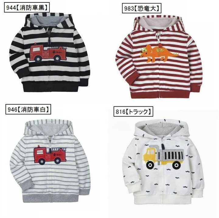 楽天市場 送料無料 パーカージャケット キッズ トップス アウター 長袖 ジップアップパーカー 羽織物 防寒 秋冬春 イラスト 羽織物 アップリケ カラフル 男の子 女の子 お出かけ おしゃれ かっこいい かわいい Motto Motto 楽天市場 送料無料 パーカージャケット キッズ トップス アウター 長袖 ジップアップパーカー 羽織物 防寒 秋冬春 イラスト 羽織物 アップリケ カラフル 男の子 女の子 お出かけ おしゃれ かっこいい かわいい Motto Motto