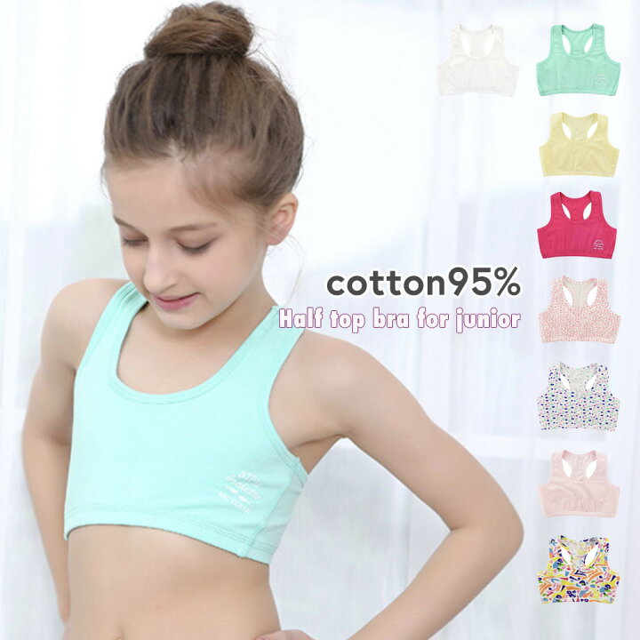 楽天市場 送料無料 キッズブラジャー ジュニアブラ 単品 ハーフトップブラジャー ノンワイヤー スポーツブラジャー 子供用ブラジャー 小学生 中学生 インナー 下着 女の子 ジュニア シンプル 無地 単色 ソリッドカラー ハート柄 ドット柄 水玉模様 可愛い かわ Motto Motto