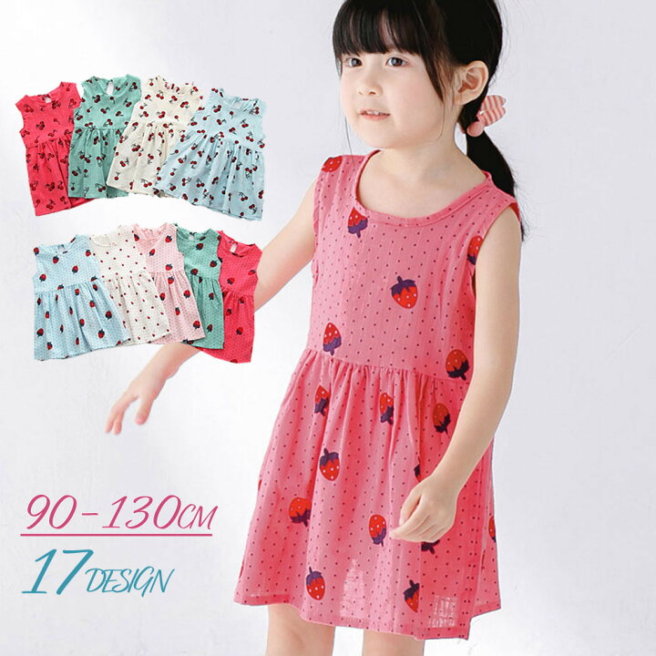 楽天市場 送料無料 ノースリーブワンピース ミニワンピース フレアワンピース 夏 子供服 女の子 女児 キッズ Kids ミニ丈 花柄 フラワープリント チェリー柄 イチゴ柄 ギャザー 可愛い ガーリー 90cm 100cm 110cm 1cm 130cm Motto Motto