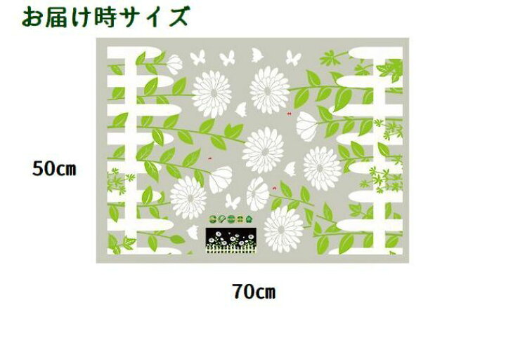 楽天市場 送料無料 ウォールステッカー 壁紙シール 取り外し可能 花 植木 蝶々 面白い 書斎 リビング 寝室 ベッドルーム キッチン バスルーム 化粧室 トイレ お店 模様替え パーティ イベント インテリア 雑貨 オシャレ 室内装飾 生活雑貨 Motto Motto