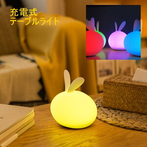  e[uCg iCgCg CeAƖ LED usb[d  킢  xbhTCh v dC 