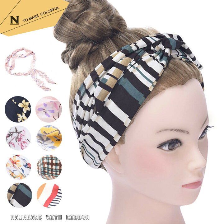 楽天市場 送料無料 ヘアバンド ヘッドバンド ヘッドドレス ヘアターバン ロングシフォンリボン付き ヘアアクセサリー レディース ヘアアレンジ 髪飾り まとめ髪 花柄 フラワー チェック柄 可愛い かわいい ガーリー ファッション小物 雑貨 Motto Motto