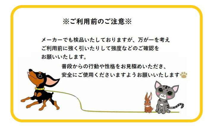 楽天市場】送料無料 ペット用 リード ロープ LED 光る 光るリード ペット ペット用品 ペットグッズ 犬 犬用品 愛犬 夜 夜間 安全 事故防止 お散歩グッズ 散歩 おさんぽ 120CM : motto-motto 楽天市場】送料無料 ペット用 リード ロープ LED 光る 光るリード ペット ペット用品 ペットグッズ 犬 犬用品 愛犬 夜 夜間 安全 事故防止 お散歩グッズ 散歩 おさんぽ 120CM : motto-motto